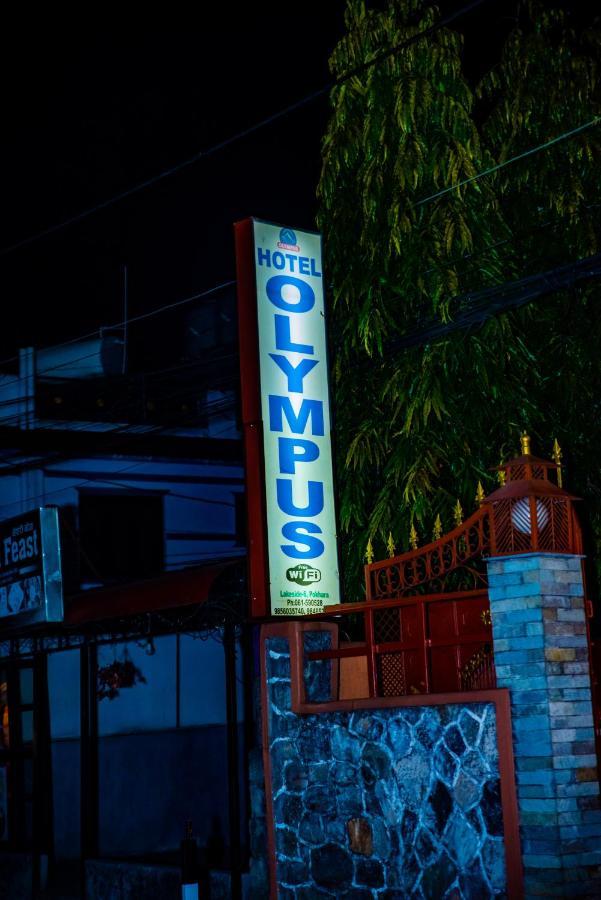 Hotel Olympus Ποκάρα Εξωτερικό φωτογραφία